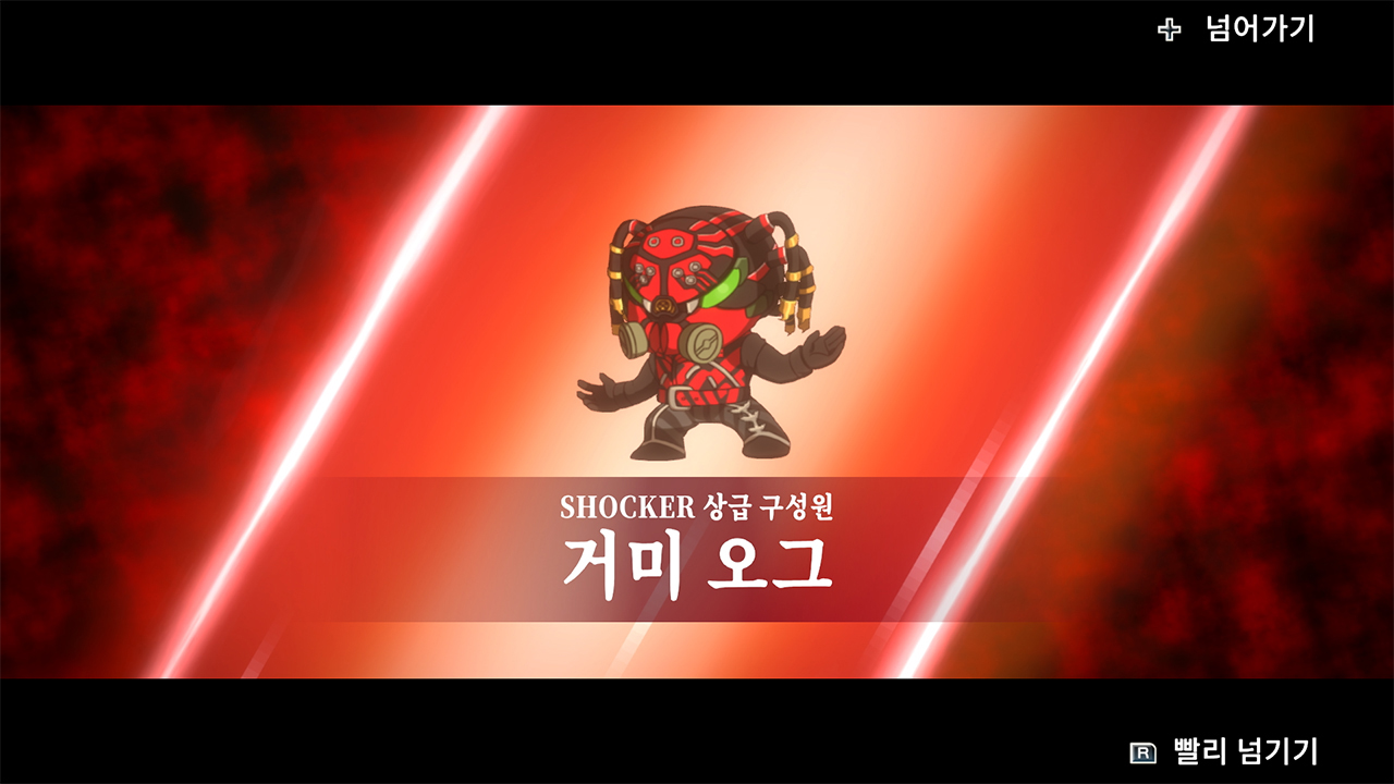 SD 신 가면라이더 난무 screenshot