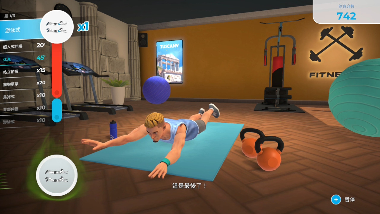Let's Get Fit