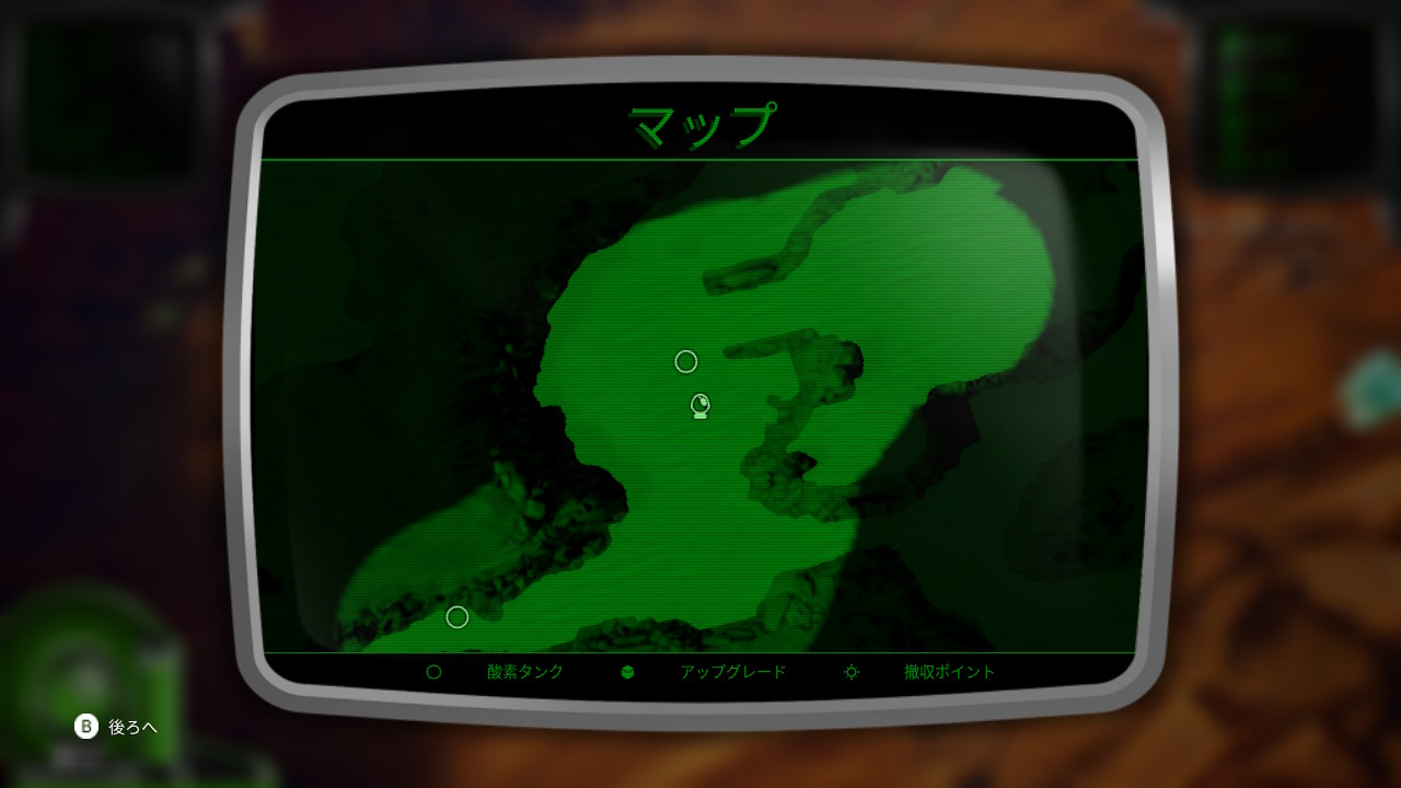 Mars or Die!　～火星！さもなくば死を！～