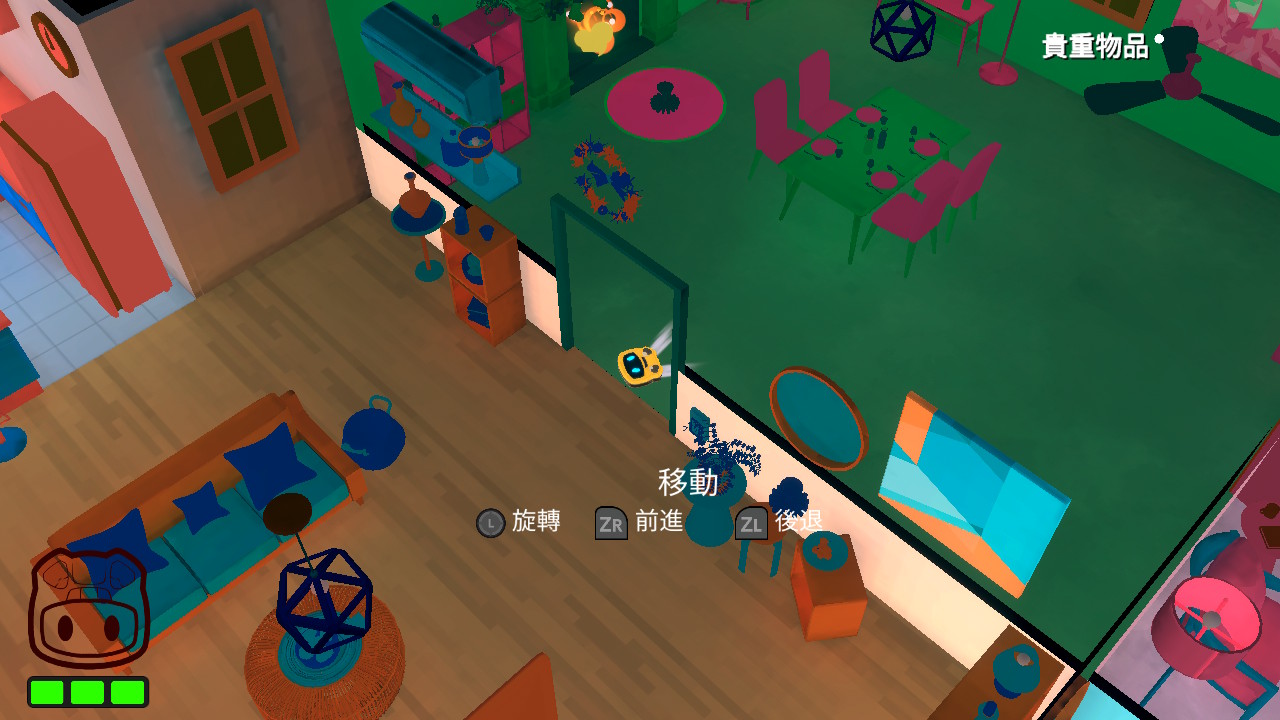 Roombo: First Blood