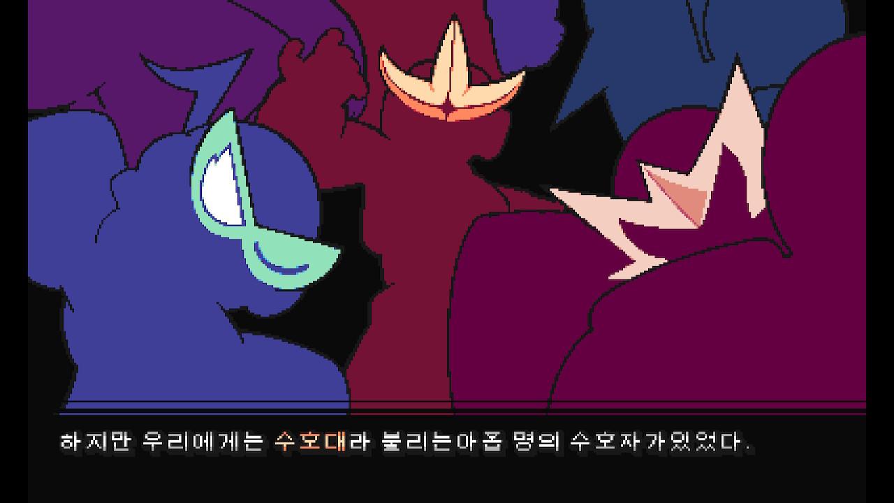 그래비티 서킷 (Gravity Circuit) screenshot