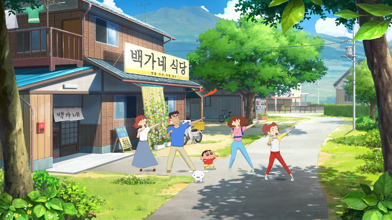 짱구는 못말려
나와 박사의 여름 방학
~끝나지 않는 7일간의 여행~ screenshot