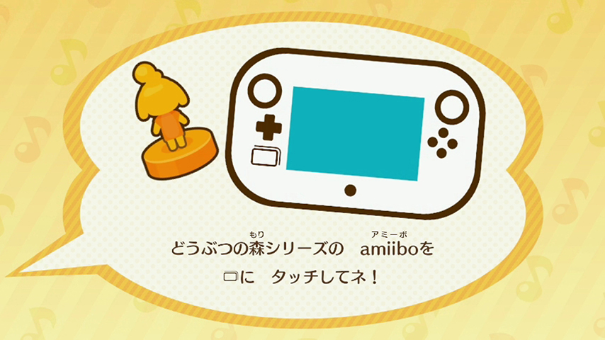 どうぶつの森 amiiboフェスティバル | Wii U | 任天堂