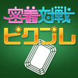 AEJBA