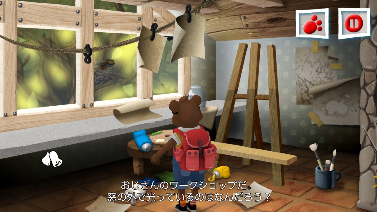 テディの冒険　ハイキングに行こう！