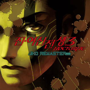 진·여신전생3 NOCTURNE HD REMASTER