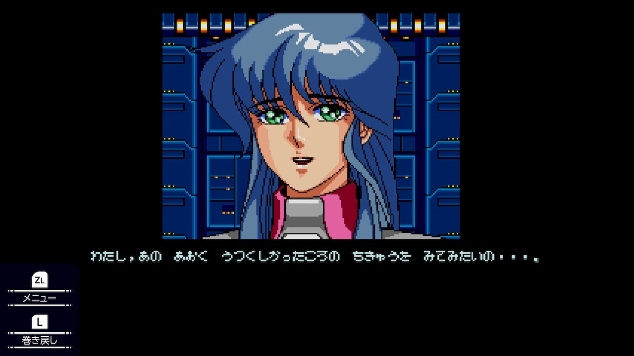 テレネット シューティング コレクション