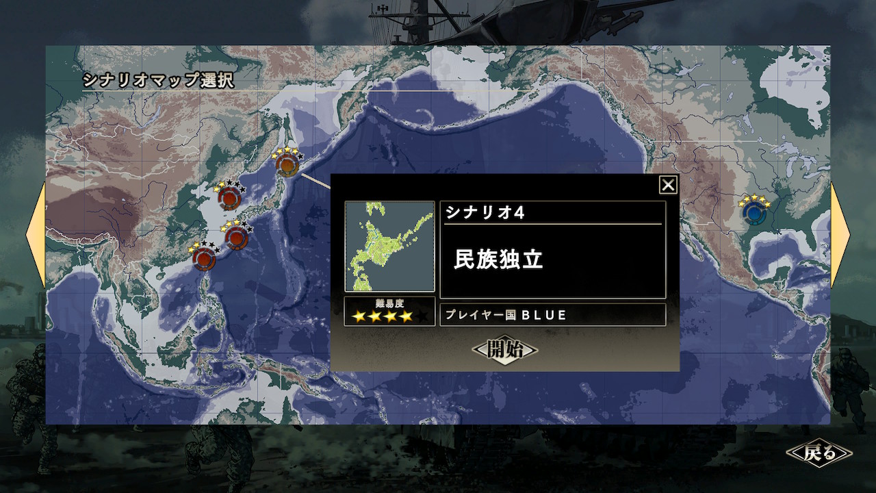 大戦略SSB