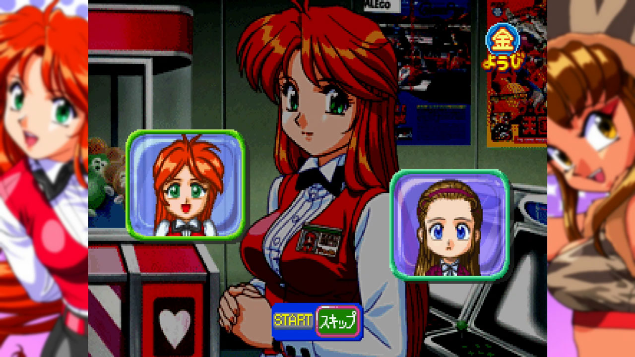 スーチーパイアドベンチャー ドキドキナイトメア サターントリビュート