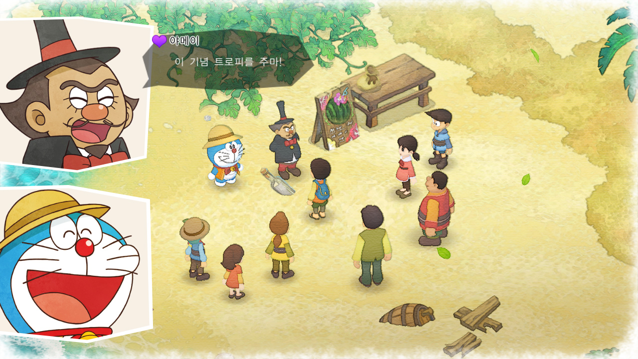 도라에몽 진구의 목장 이야기 screenshot