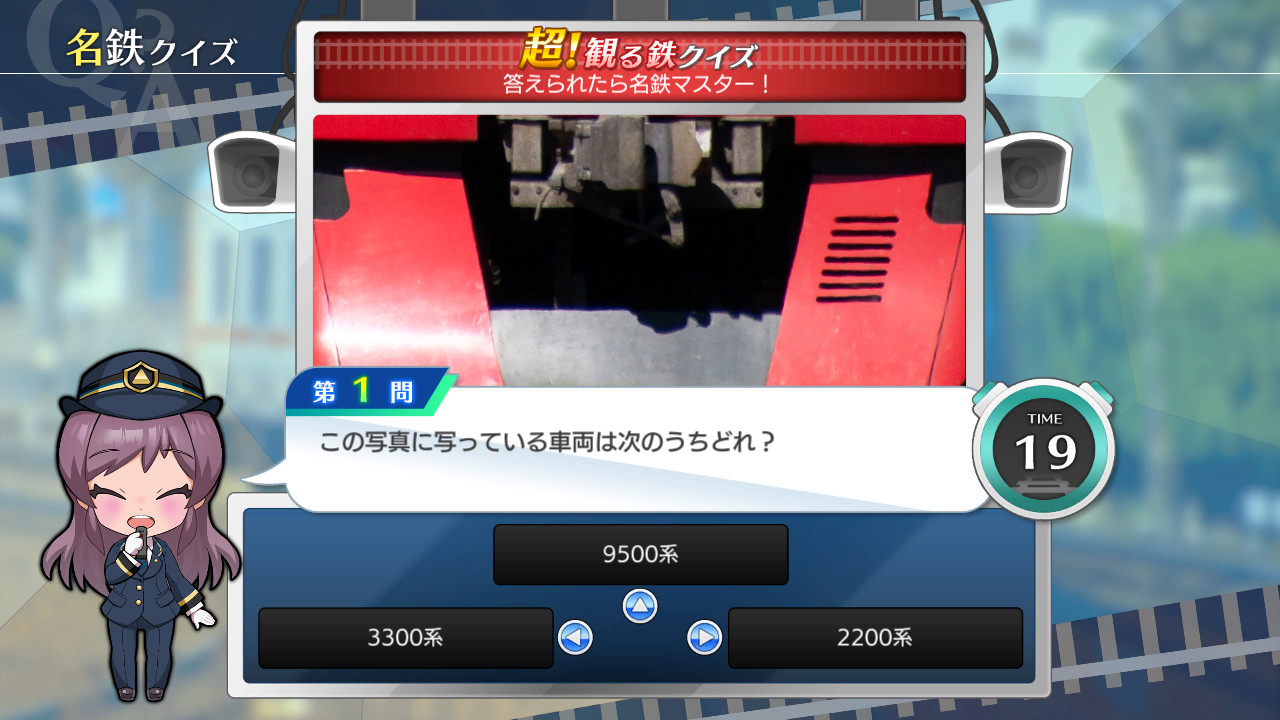 鉄道にっぽん！Real Pro 特急走行！名古屋鉄道編