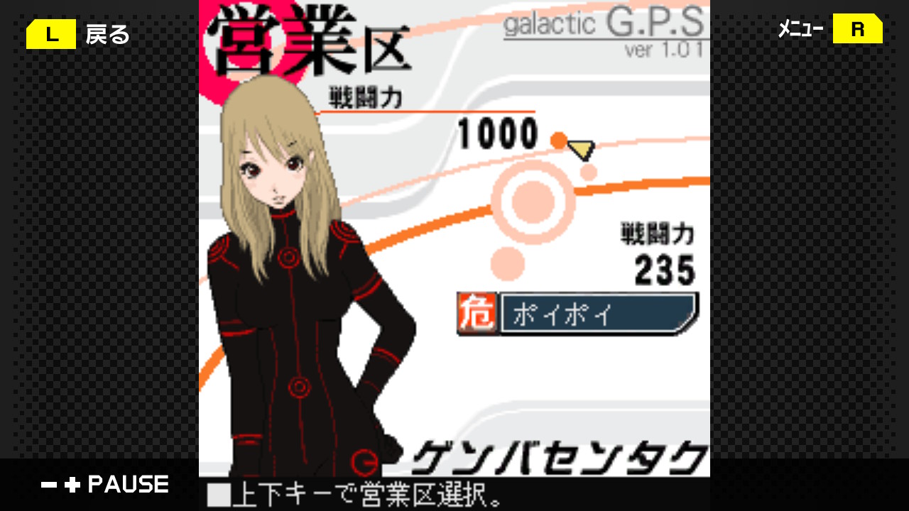 G-MODEアーカイブス06 史上最強 宮本ジュリア