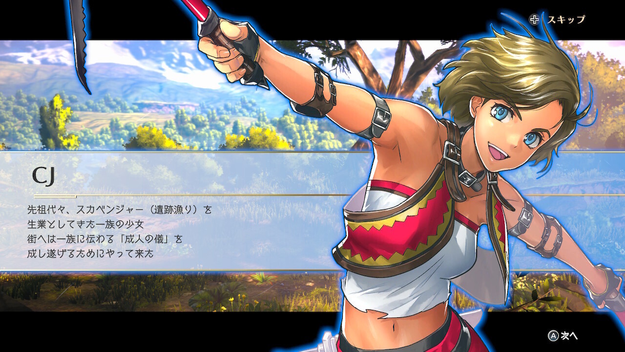百英雄伝 Rising