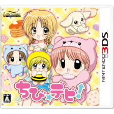 ちび デビ ニンテンドー3ds 任天堂 ちび デビ ニンテンドー3ds 任天堂