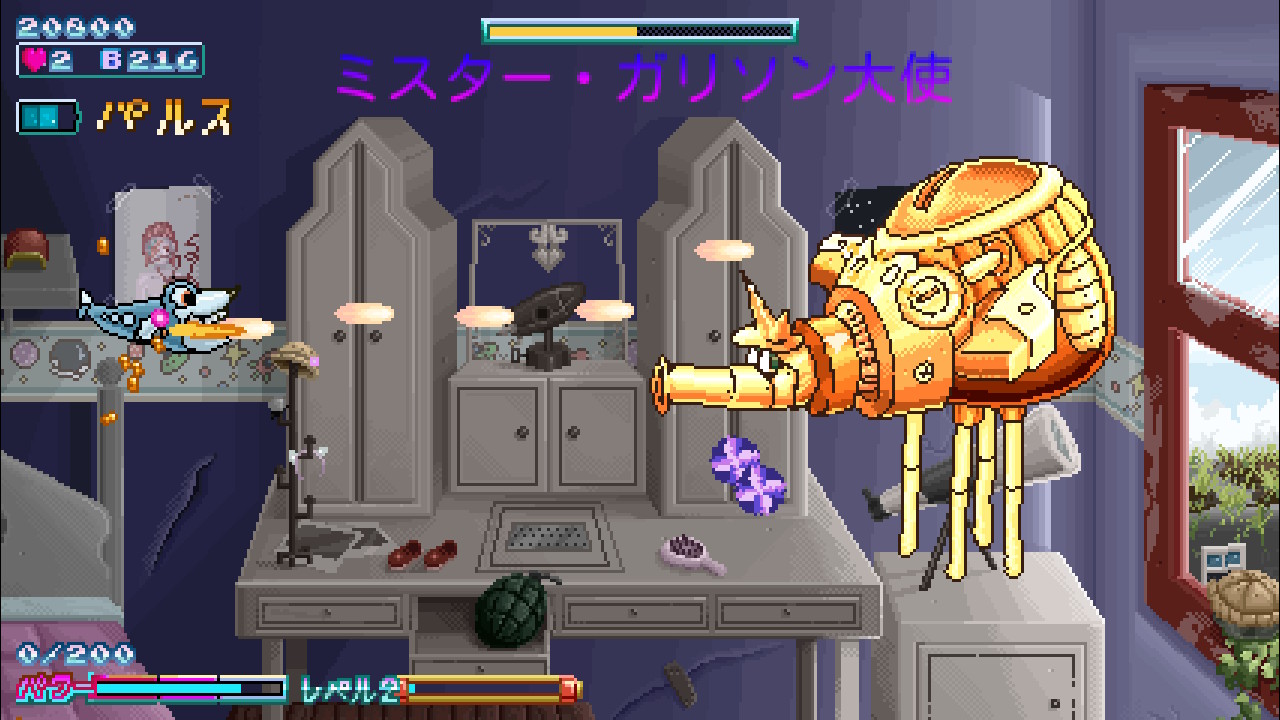 Q-YO Blaster