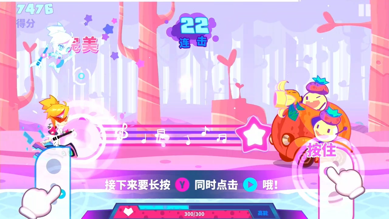 喵斯快跑