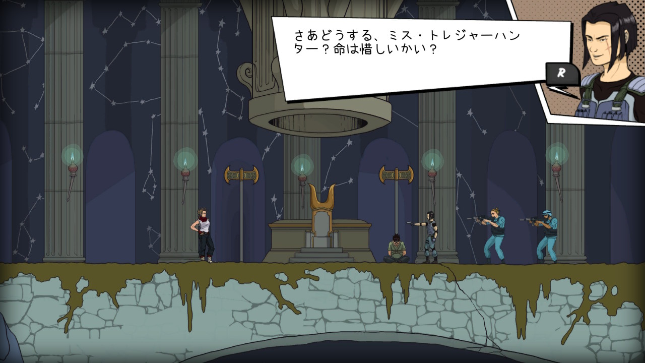 トレジャーハント　エーゲ海の秘宝