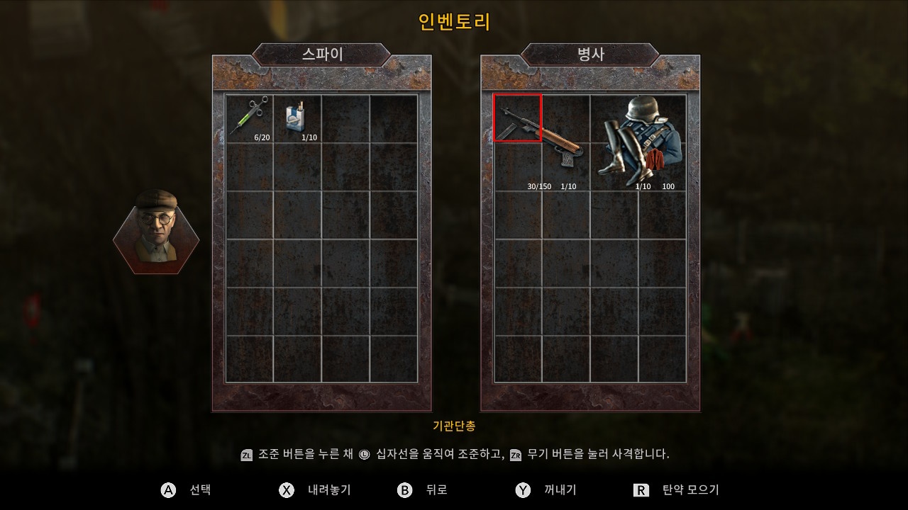 코만도스 3 - HD 리마스터 (Commandos 3 - HD Remaster) screenshot