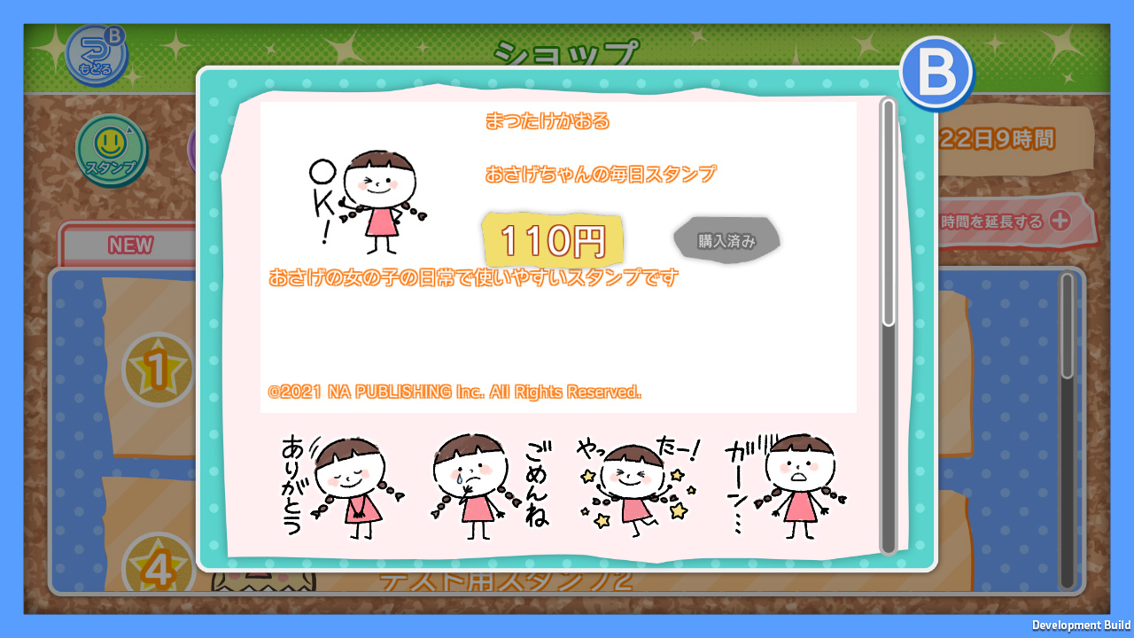 みんなのおしゃべりチャット