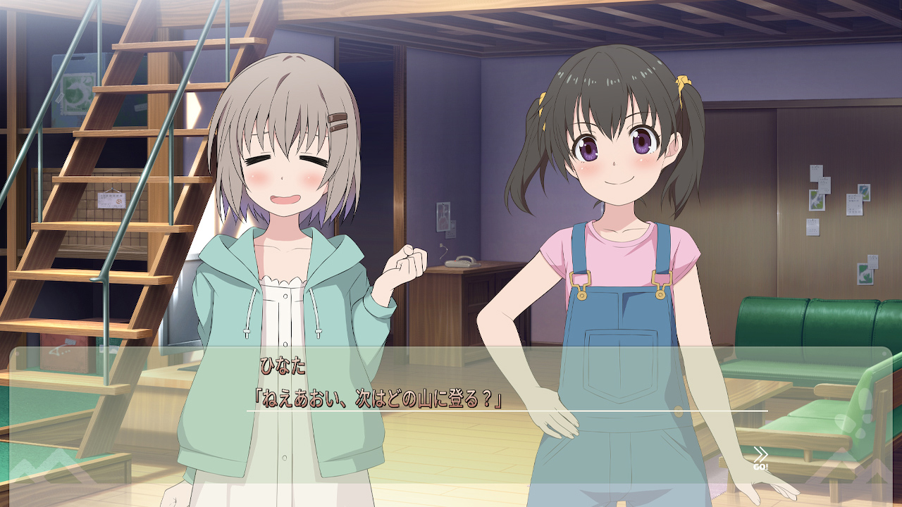 ヤマノススメ Next Summit ～あの山に、もう一度～
