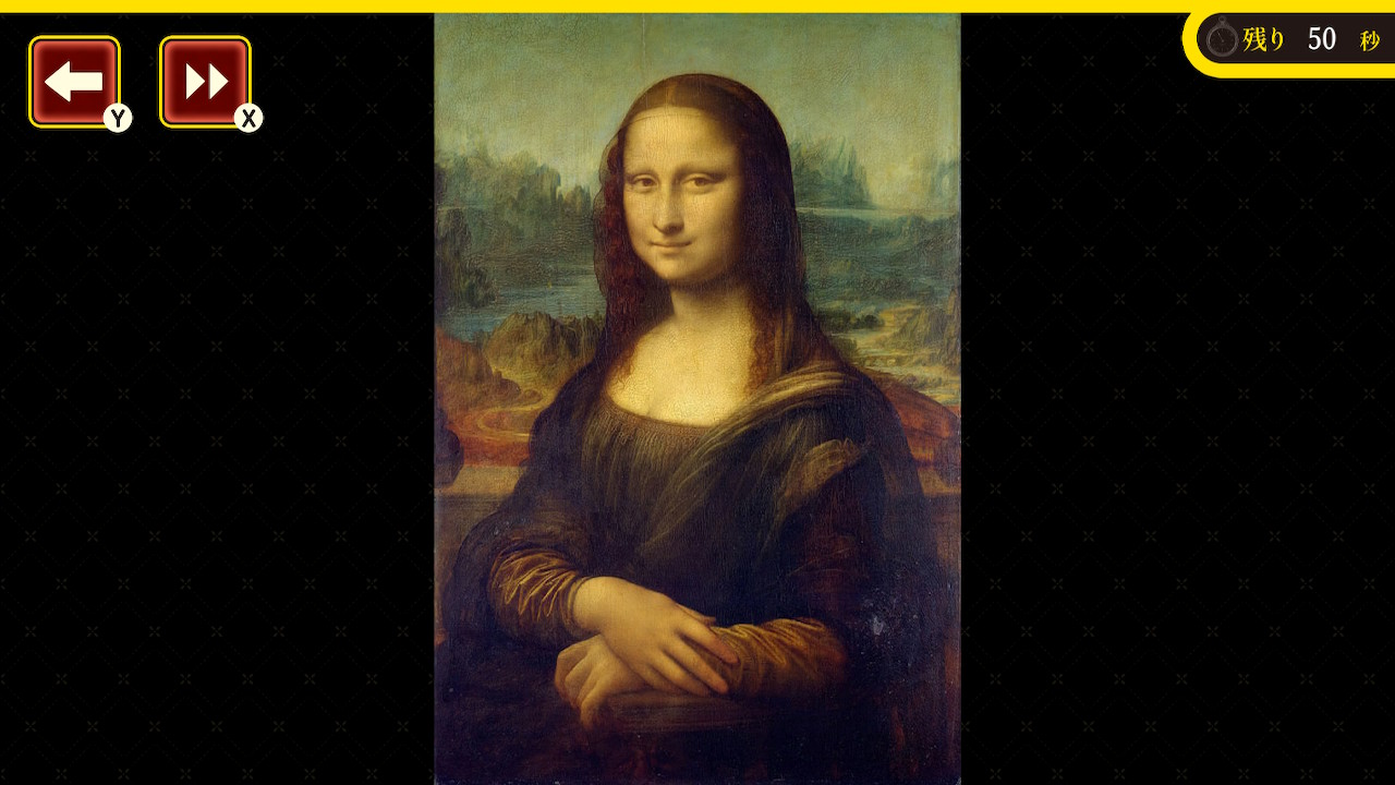 1分見るだけ! 名画で記憶力テストーアートで脳トレ!脳活アハ活教養美術ゲームー