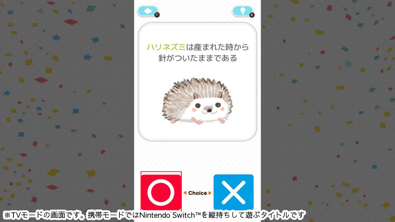 ○×常識力検定ーホント?ウソ?2択でかんたん雑学教養豆知識学習クイズー