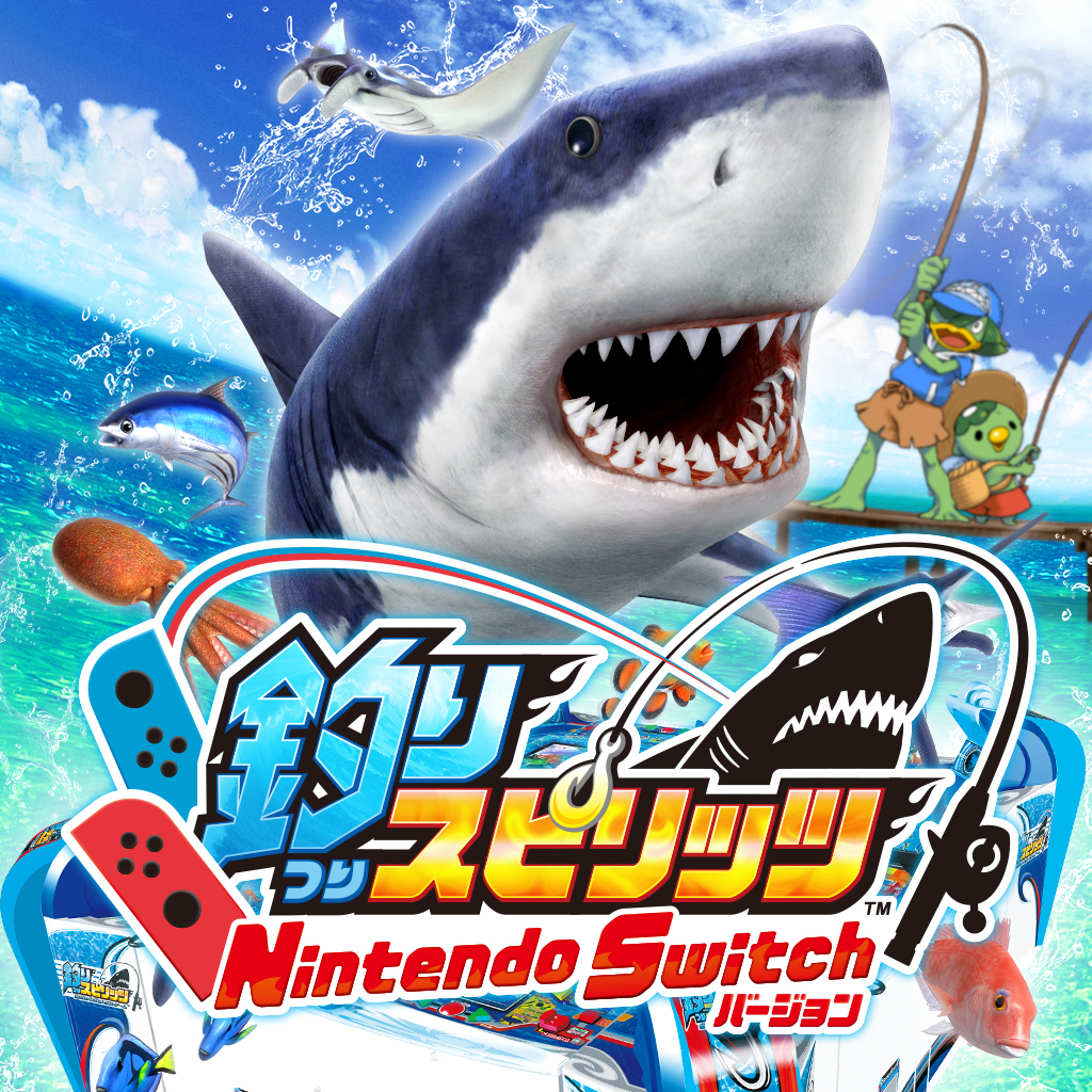 釣りスピリッツ Nintendo Switchバージョン - テレビゲーム