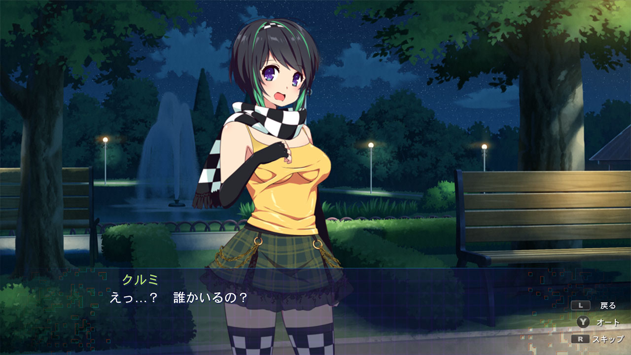 サクラ・ゲーマー2