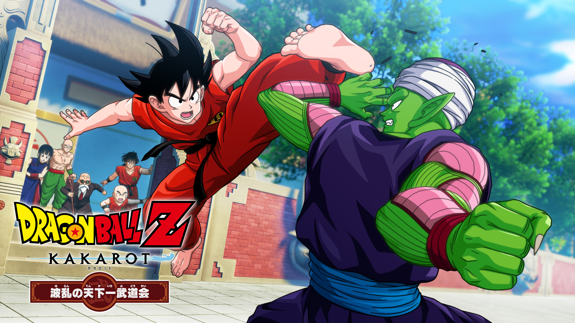 ドラゴンボールZ KAKAROT 追加シナリオ：波乱の天下一武道会