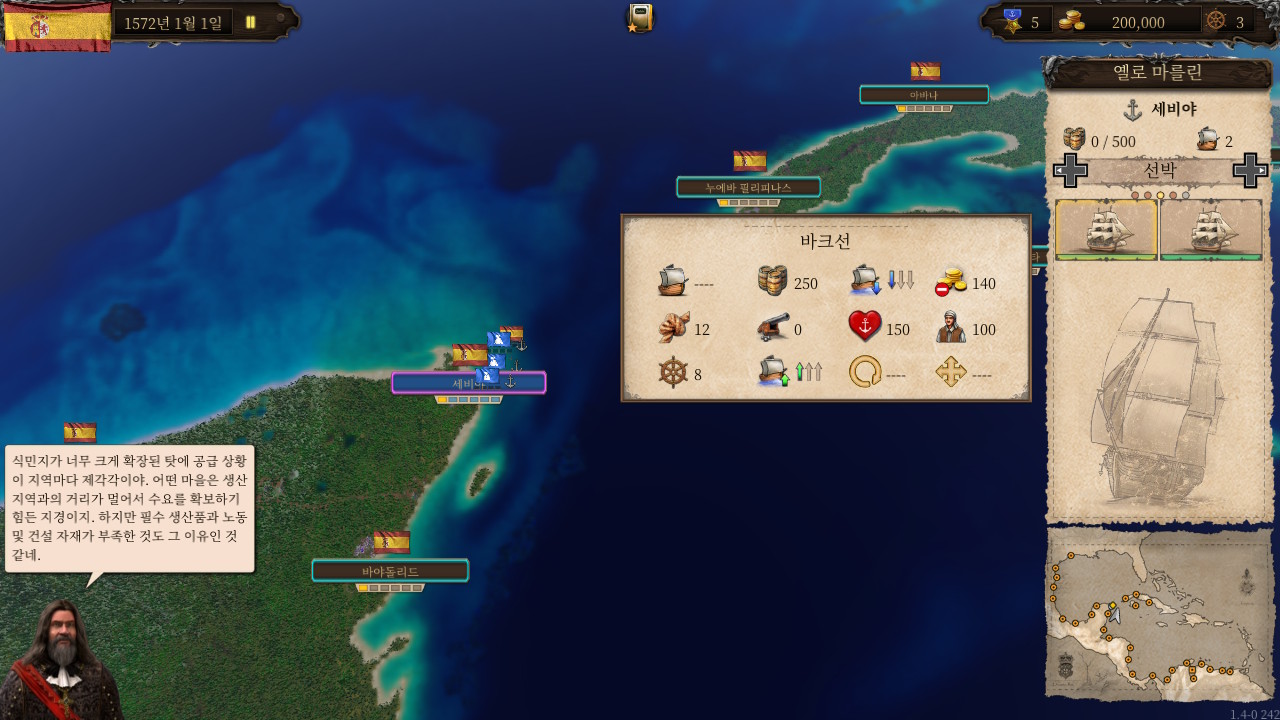 포트 로얄 4 (Port Royale 4) screenshot