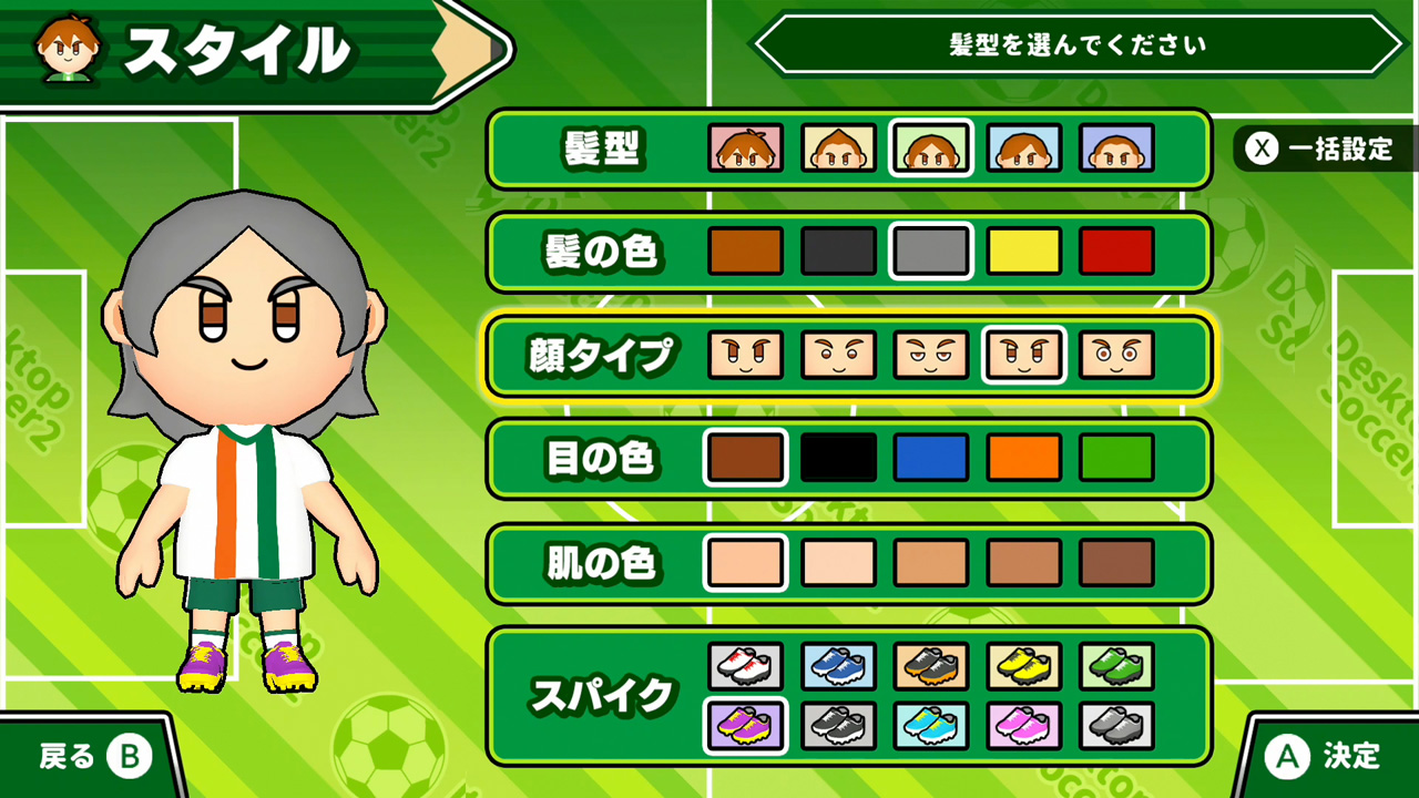机でサッカー2