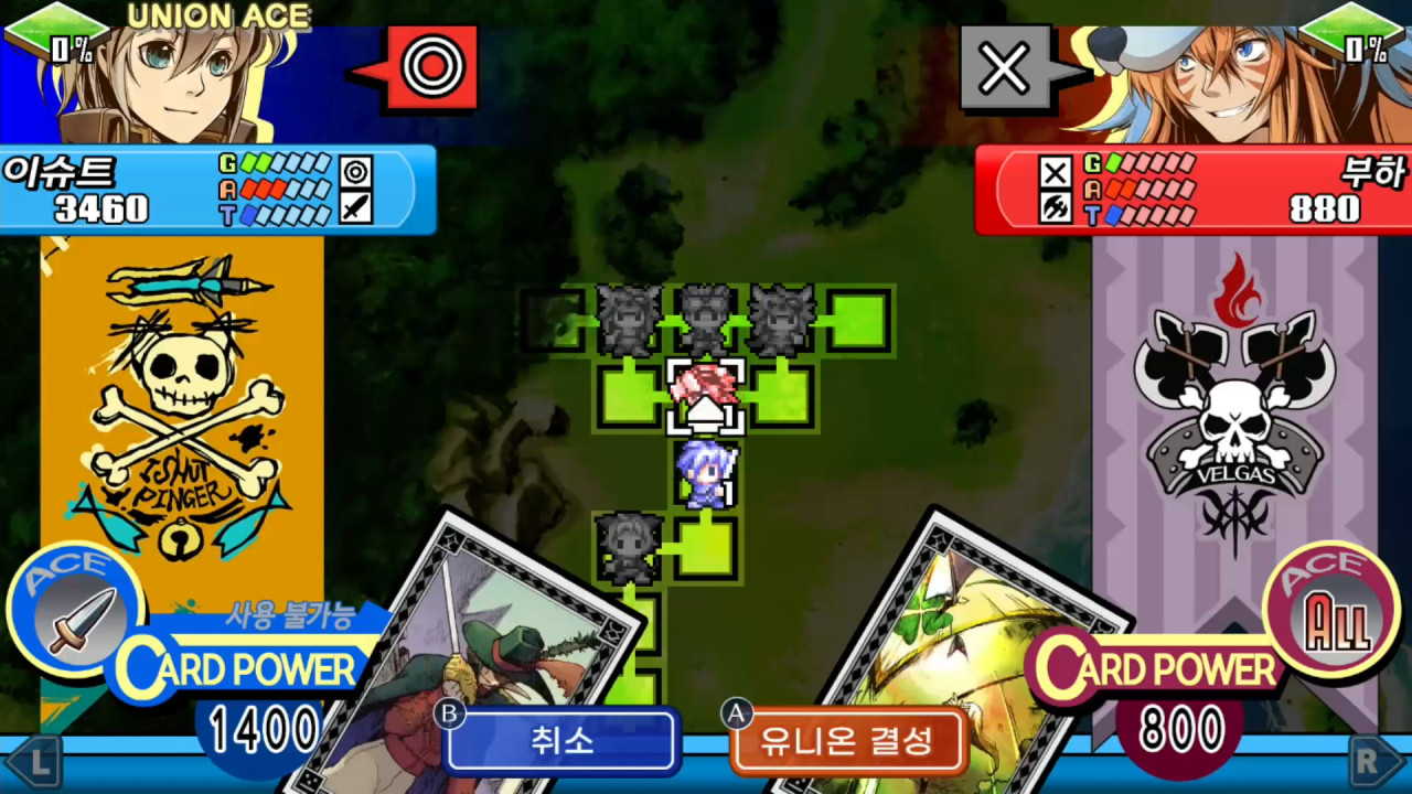 글로리아 유니온 -Twin fates in blue ocean- screenshot