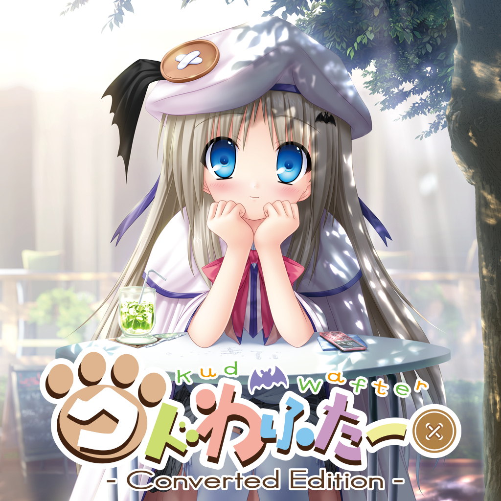 クドわふたー Converted Edition