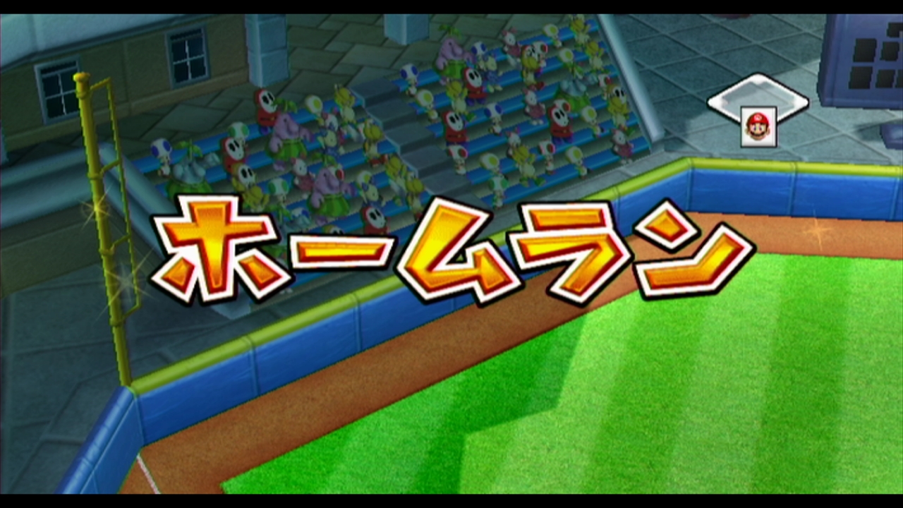 スーパーマリオスタジアム ファミリーベースボール | Wii U | 任天堂