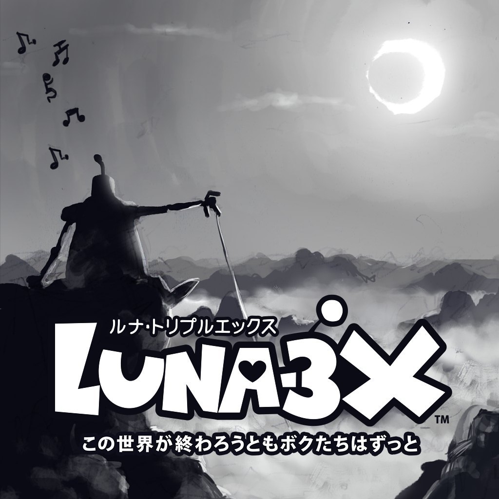 LUNA-3X / ルナトリプルエックス
この世界が終わろうともボクたちはずっと