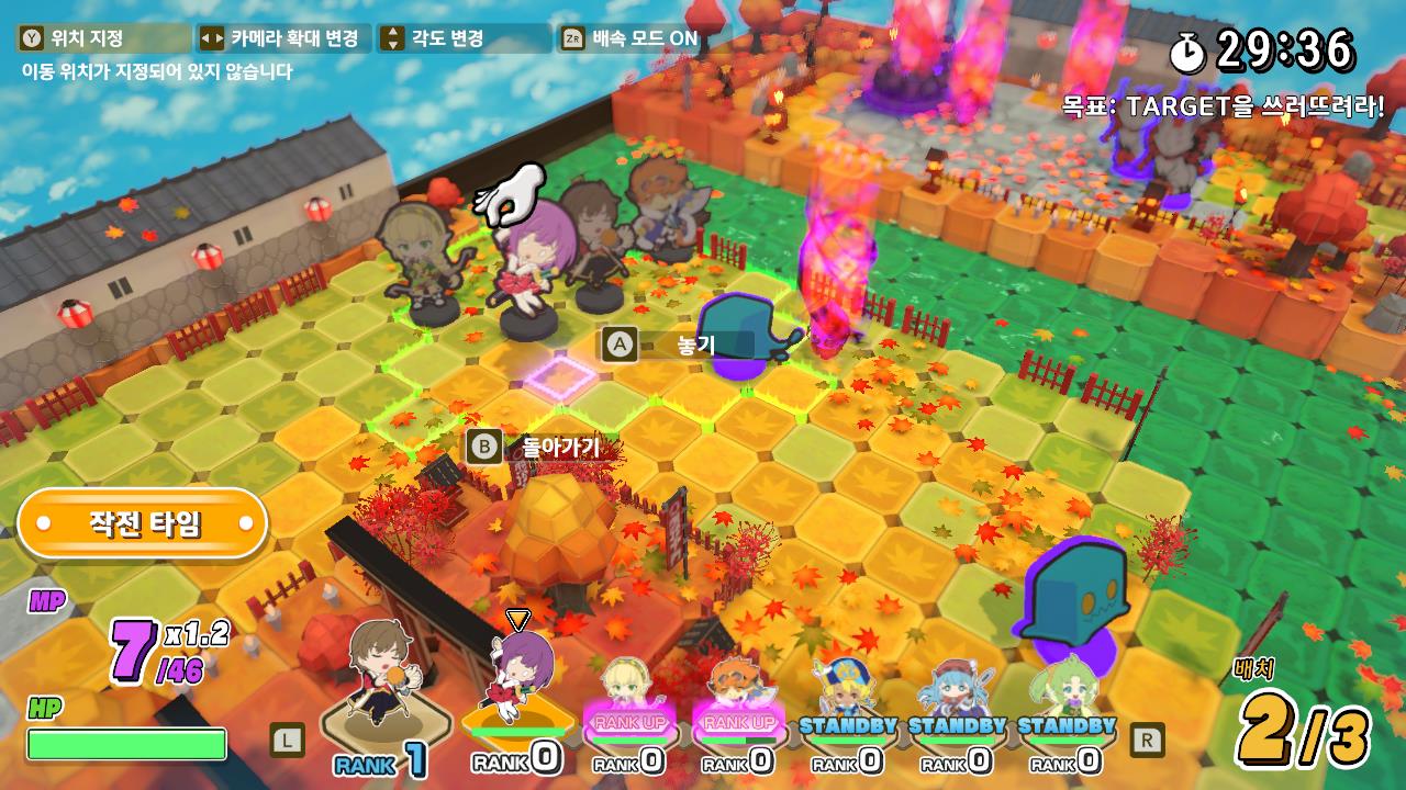 검과 마법과 학원 퀘스트 screenshot