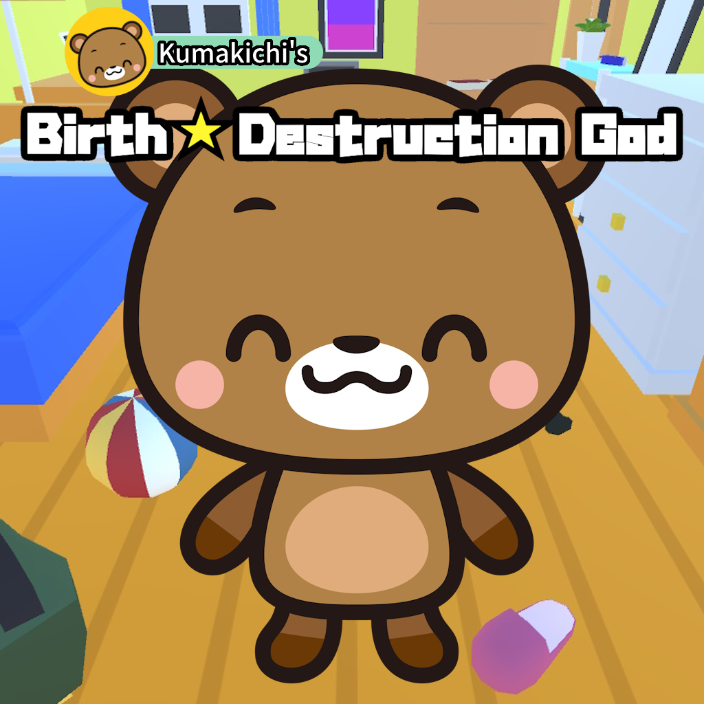 Kumakichi's Birth ☆ Destruction God