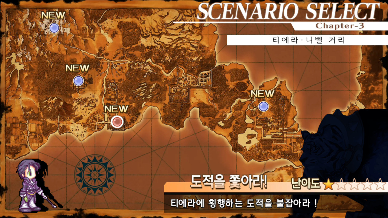 블레이즈 유니온 -STORY TO REACH THE FUTURE - screenshot