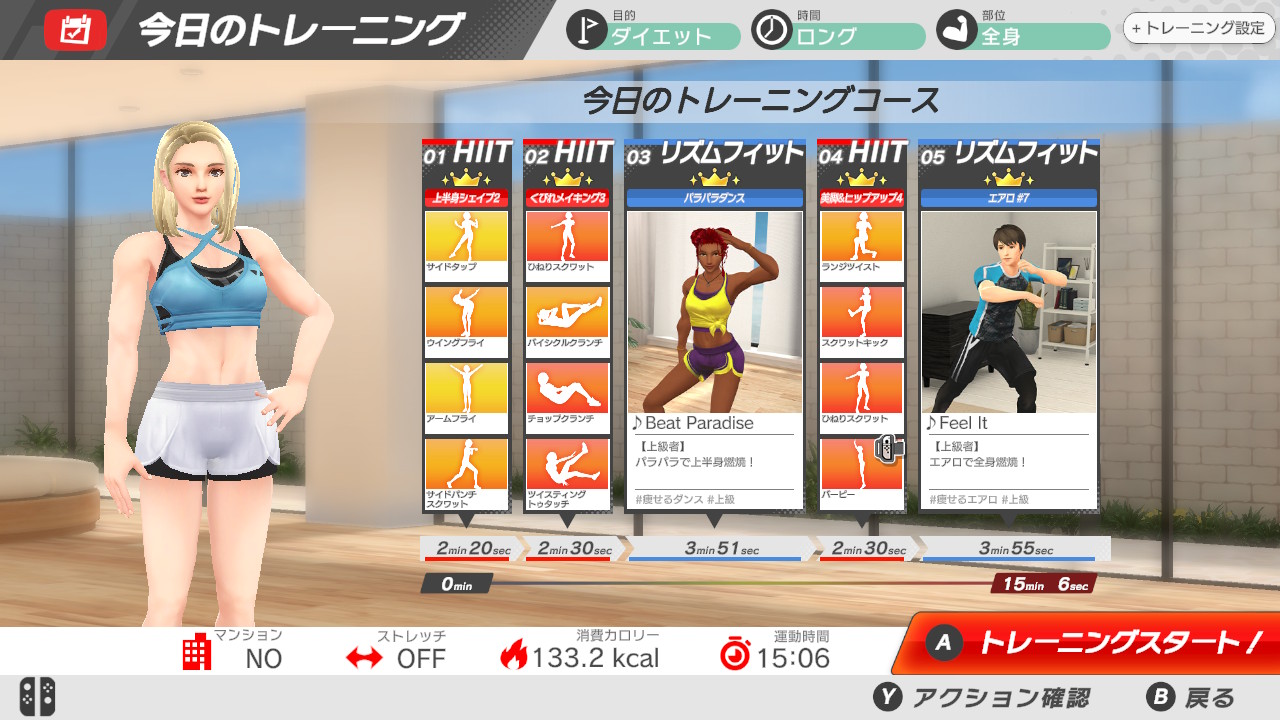 うちトレ ～【最短4分】筋トレ＆有酸素運動～