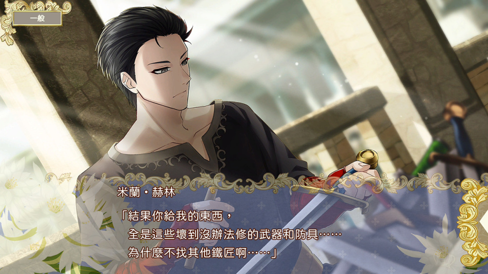 图片[5]-提米拉纳国的好运公主与衰运骑士团|官方中文|XCZ|-NS游戏网