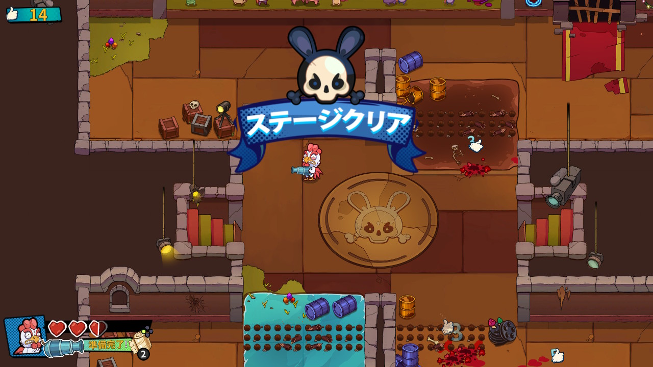 クレイジーペットショー : プロローグ