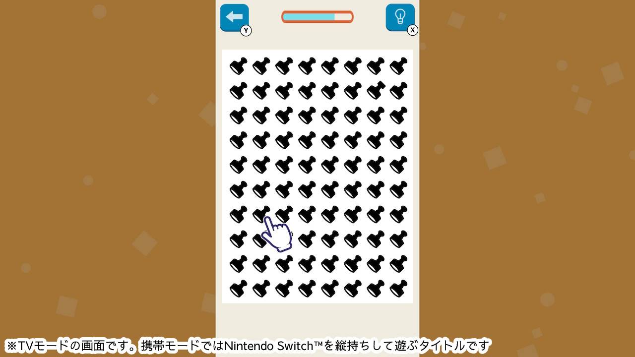 ちがうのどーれだ?ー1か所間違い探しで脳トレ脳活アハ活ひらめきパズルー