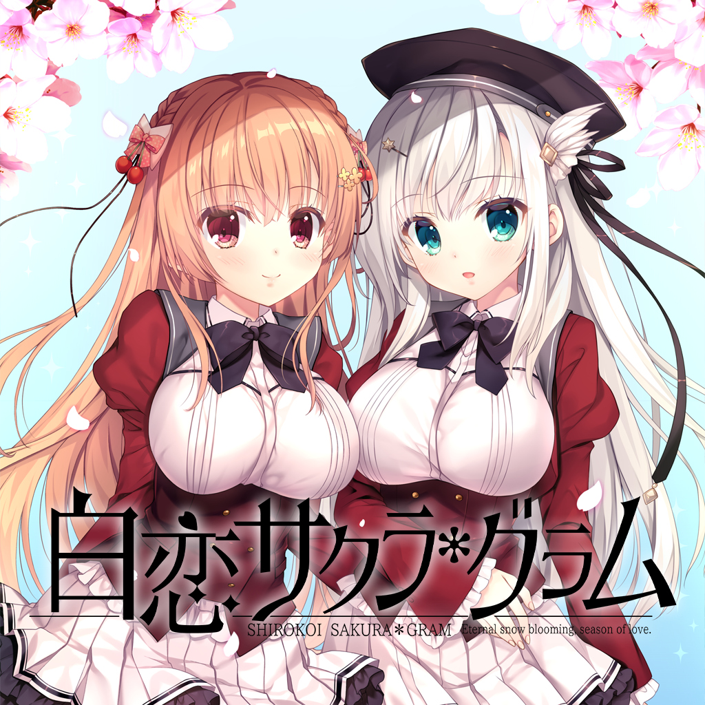 白恋サクラ*グラム Eternal snow blooming, season of love.