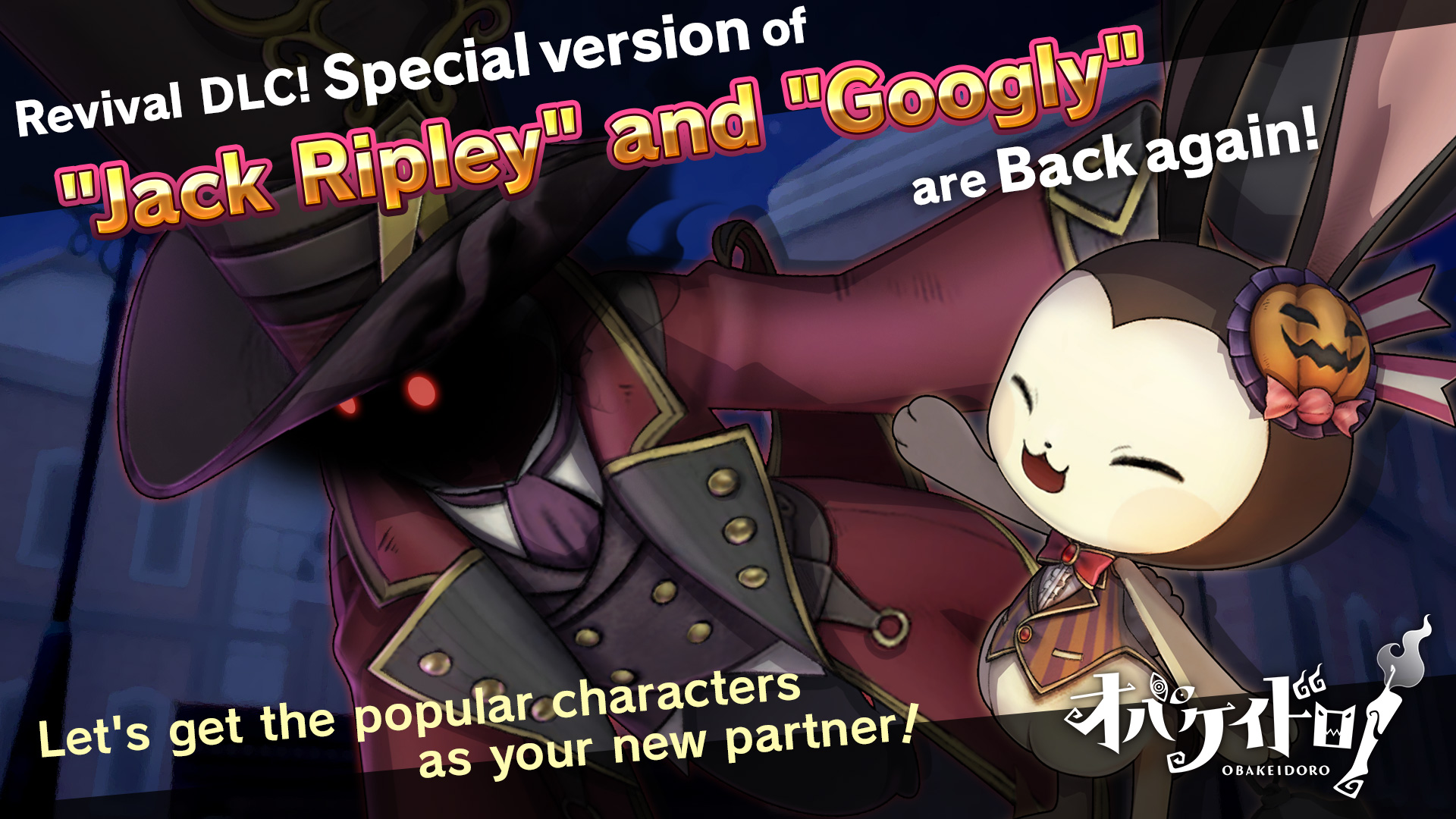 Free DLC to celebrate over 40,000 units sold!