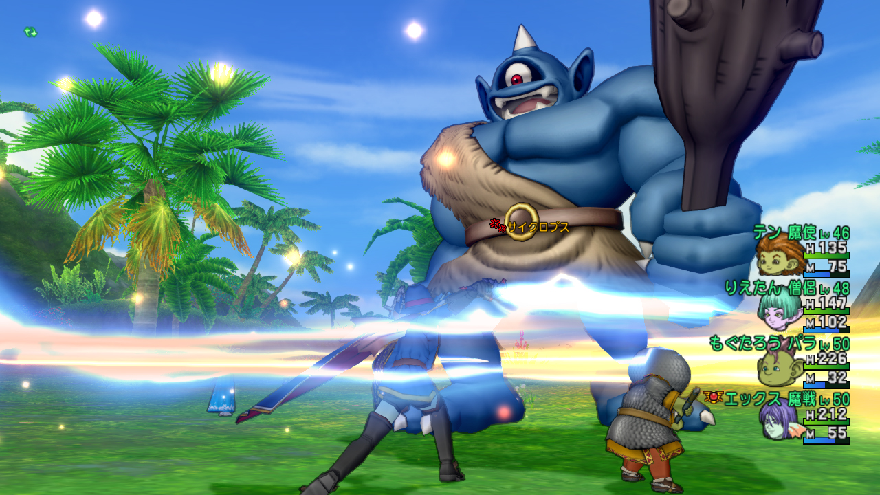 ドラゴンクエストⅩ オールインワンパッケージ | Wii U | 任天堂