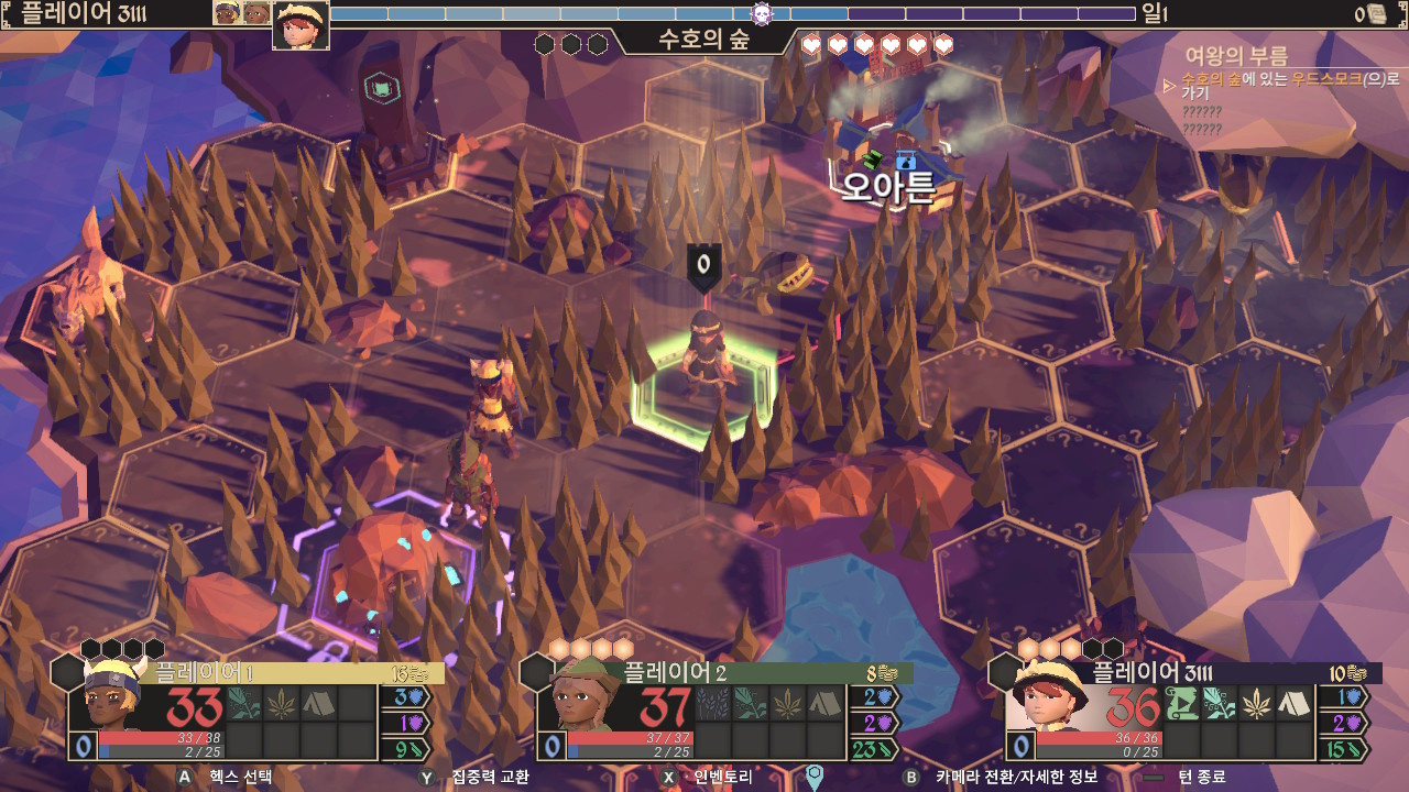 포 더 킹 screenshot