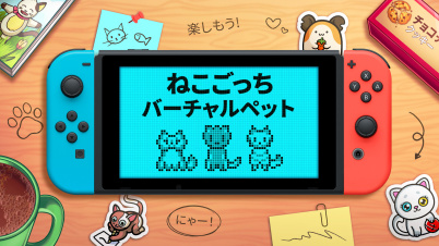 ねこごっち バーチャルペット