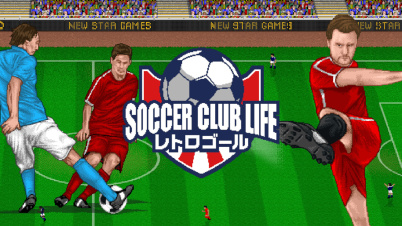 サッカークラブライフ　レトロゴール