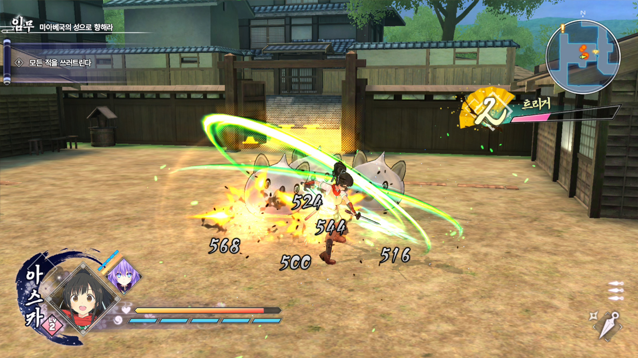 섬란 닌닌닌자 대전 넵튠 -소녀들의 향염- screenshot