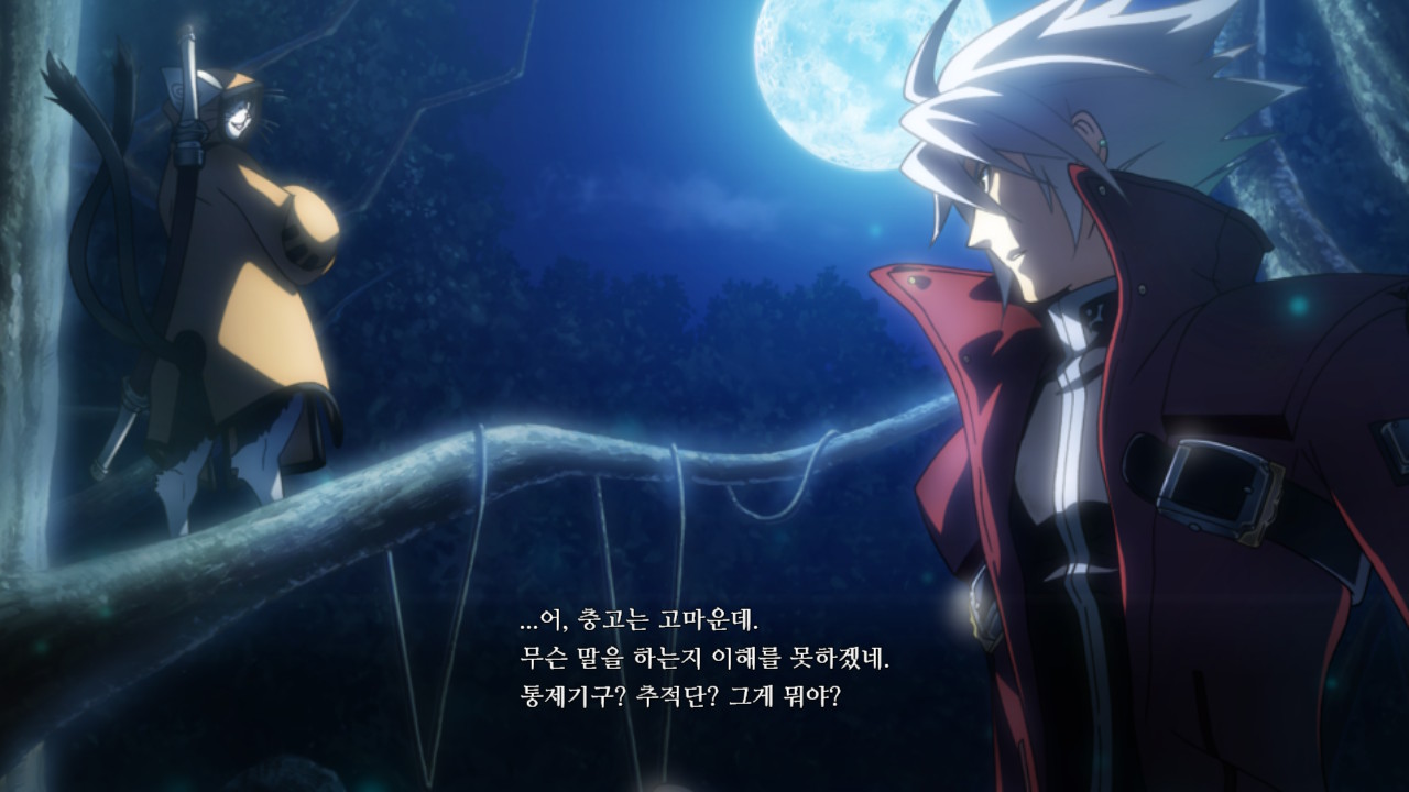 블레이블루 센트럴픽션 스페셜 에디션 (BlazBlue Centralfiction Special Edition) screenshot